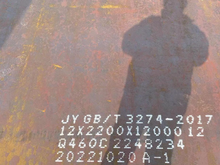 丰县Q460高强钢板