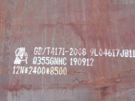 丰县Q345NS耐酸钢板